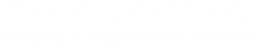 Сварщик61.рф